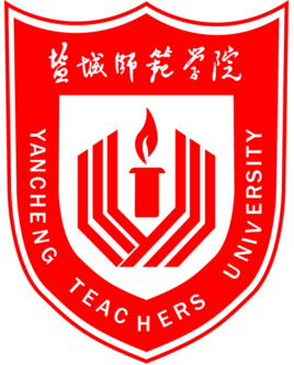 盐城师范学院登科分数线2022是几多分（含2021-2022积年）