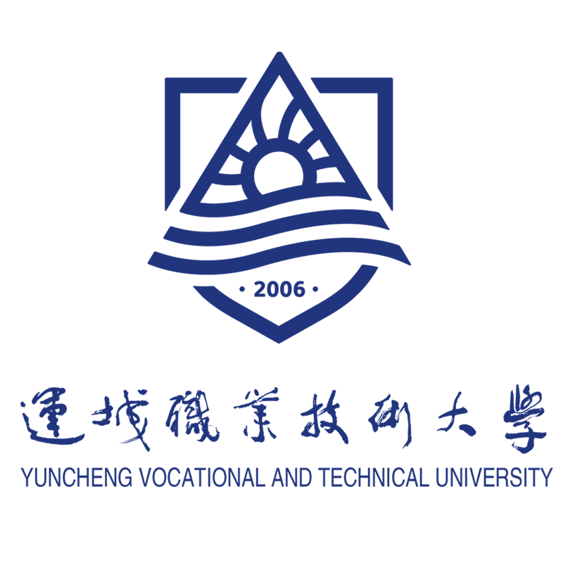 运城职业手艺大黉舍徽