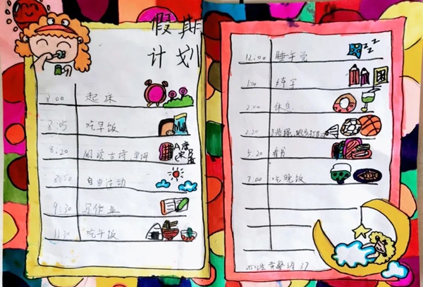 小学二年级寒假打算表模板,小学二年级寒假作息时辰表