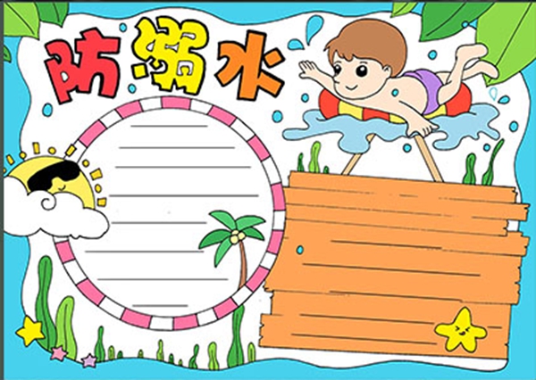 小学三年级寒假筹算表模板,小学三年级寒假作息时辰表