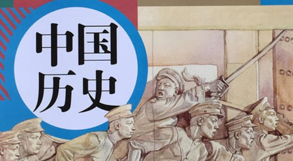 初中汗青进修方式,若何学好初中汗青的方式和技术