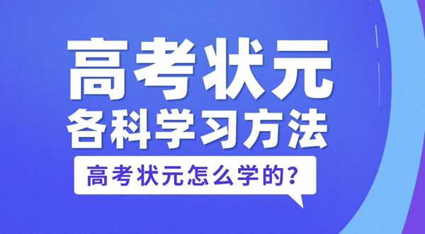 若何进步进修效力,进步进修效力的体例有哪些
