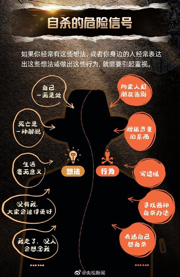 2022年天下防备他杀日是几月几日,天下防备他杀日是哪一天