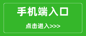 人教新插图版小学一年级上册数学电子讲义手机端下载进口