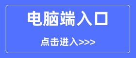 人教新插图版小学一年级上册数学电子讲义电脑端下载进口