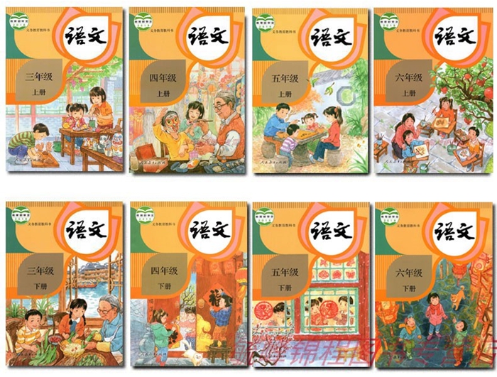 人教部编版小学语文有哪些新变更,统编版和部编版的区分