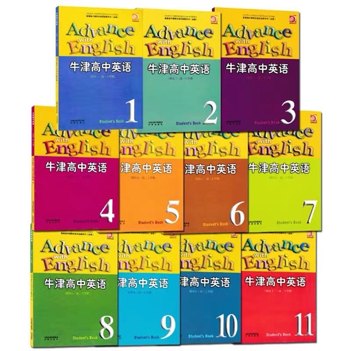 译林版和牛津版英语是一样的吗,有甚么差别的处所