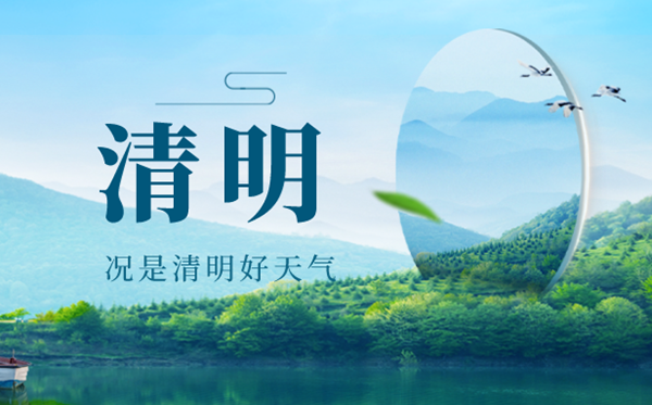 2023年腐败节是哪一天,腐败节2023年是几月几日放假