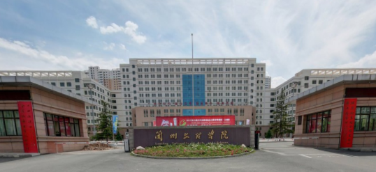 2023年高考几多分能上兰州文理学院？附各省登科分数线