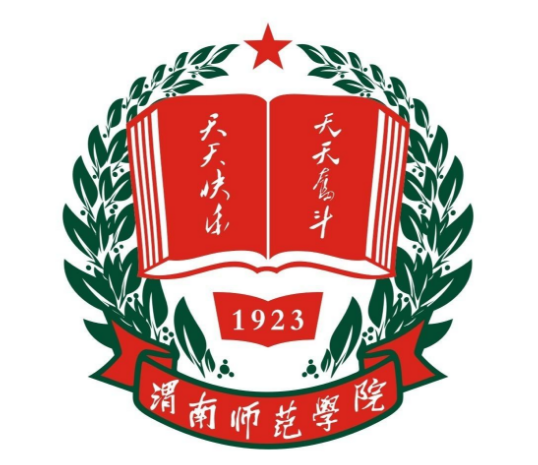 2023年高考几多分能上渭南师范学院？附各省登科分数线
