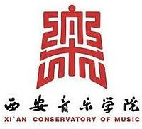 2023年高考几多分能上西安音乐学院？附各省登科分数线