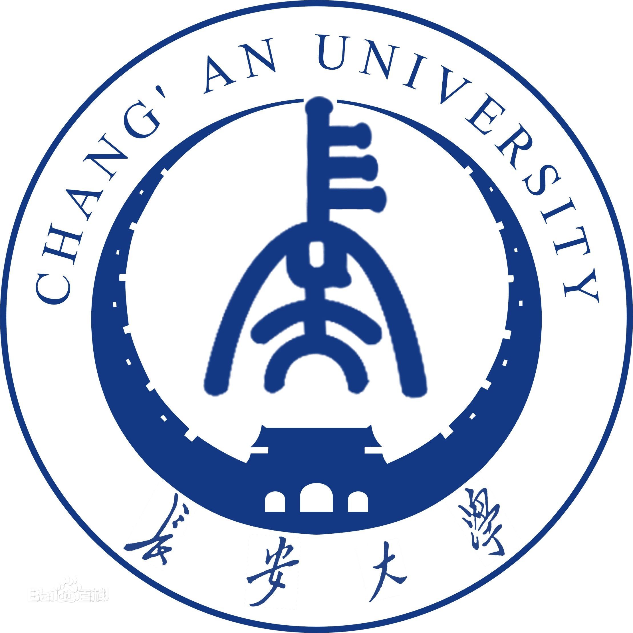 2023年高考几多分能上长安大学？附各省登科分数线