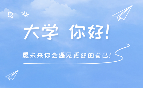 2023年高考几多分能上某某?附各省登科分数线