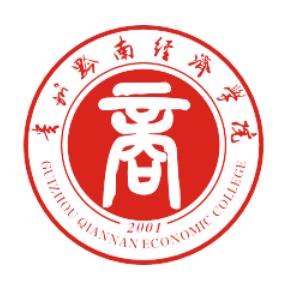 2023年高考几多分能上贵州黔南经济学院?附各省登科分数线