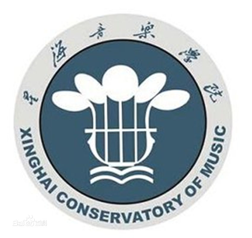 2023年高考几多分能上星海音乐学院？附各省登科分数线