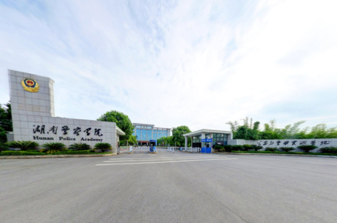 2023年高考几多分能上湖南差人学院？附各省登科分数线