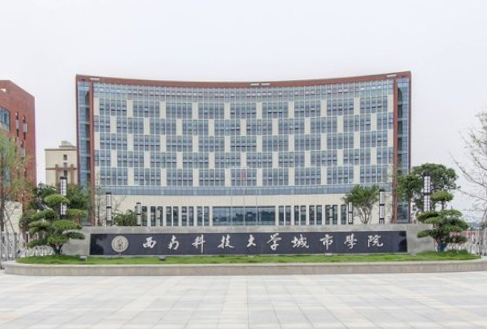 2023年高考几多分能上绵阳都会学院？附各省登科分数线
