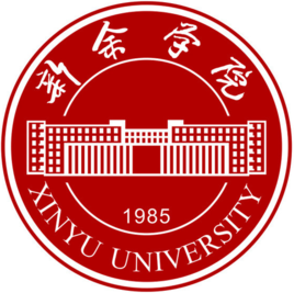 2023年高考几多分能上新余学院？附各省登科分数线