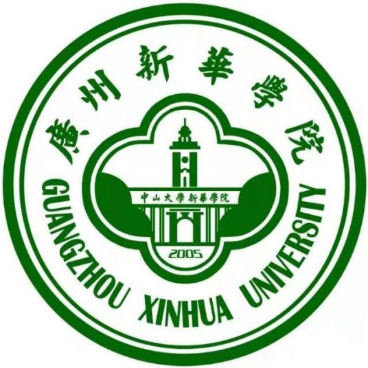 2023年高考几多分能上广州新华学院?附各省登科分数线