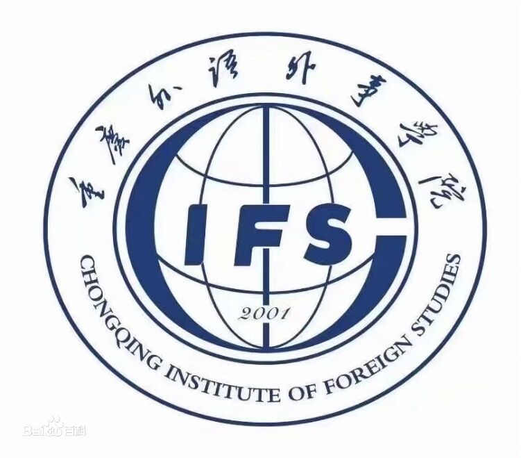 2023年高考几多分能上重庆外语外事学院？附各省登科分数线