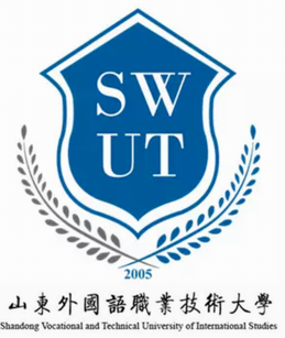 山东本国语职业手艺大黉舍徽