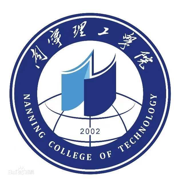 2023年高考几多分能上南宁理工学院?附各省登科分数线