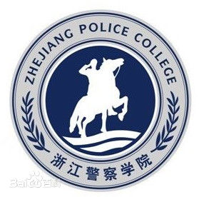 天下涉外警务专业大学排名一览表(最新排行榜)