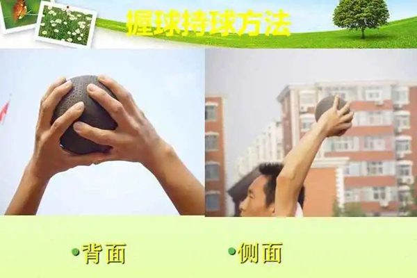 体育中考实心球评分规范,中考体育实心球满分几多米
