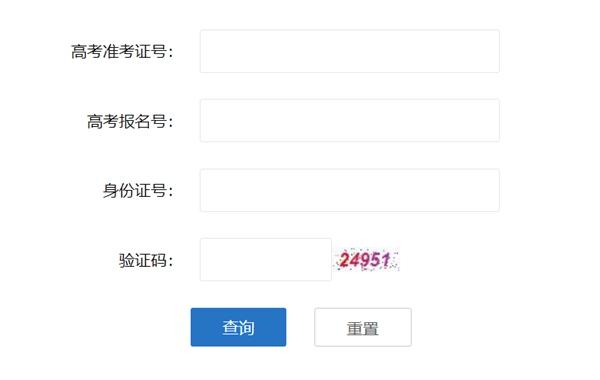 2025年湖北省高考绩绩查问进口(//www.hbea.edu.cn/)