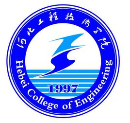 河北工程手艺学院校徽
