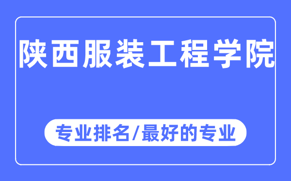 陕西服装网www.vhao.net网www.vhao.net网www.vhao.net网www.vhao.net网www.vhao.net网www.vhao.net网www.vhao.net网www.vhao.net网www.vhao.net网www.vhao.net网www.vhao.net网www.vhao.net网www.vhao.net网www.vhao.net网www.vhao.net网www.vhao.net网www.vhao.net网www.vhao.net网www.vhao.net网www.vhao.net网www.vhao.net网www.vhao.net网www.vhao.net网www.vhao.net网www.vhao.net网www.vhao.net网www.vhao.net网www.vhao.net网www.vhao.net网www.vhao.net网www.vhao.net工程学院专业排名,陕西服装网www.vhao.net网www.vhao.net网www.vhao.net网www.vhao.net网www.vhao.net网www.vhao.net网www.vhao.net网www.vhao.net网www.vhao.net网www.vhao.net网www.vhao.net网www.vhao.net网www.vhao.net网www.vhao.net网www.vhao.net网www.vhao.net网www.vhao.net网www.vhao.net网www.vhao.net网www.vhao.net网www.vhao.net网www.vhao.net网www.vhao.net网www.vhao.net网www.vhao.net网www.vhao.net网www.vhao.net网www.vhao.net网www.vhao.net网www.vhao.net网www.vhao.net工程学院最好的专业有哪些