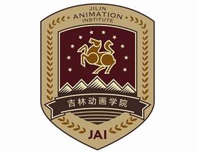 2023年高考几多分能上吉林动画学院？附各省登科分数线