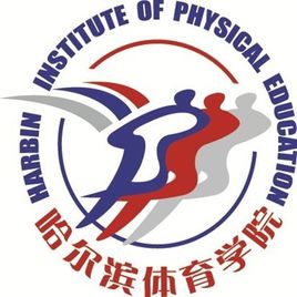 2023年高考几多分能上哈尔滨体育学院?附各省登科分数线