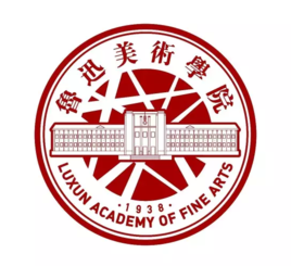 2023年高考几多分能上鲁迅美术学院？附各省登科分数线