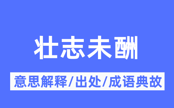 适得其反的意义诠释,适得其反的来由及针言典故