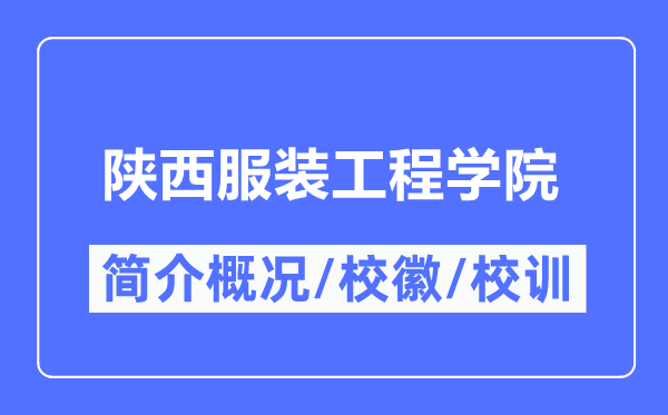 陕西服装网www.vhao.net网www.vhao.net网www.vhao.net网www.vhao.net网www.vhao.net网www.vhao.net网www.vhao.net网www.vhao.net网www.vhao.net网www.vhao.net网www.vhao.net网www.vhao.net网www.vhao.net网www.vhao.net网www.vhao.net网www.vhao.net网www.vhao.net网www.vhao.net网www.vhao.net网www.vhao.net网www.vhao.net网www.vhao.net网www.vhao.net网www.vhao.net网www.vhao.net网www.vhao.net网www.vhao.net网www.vhao.net网www.vhao.net网www.vhao.net网www.vhao.net网www.vhao.net网www.vhao.net工程学院简介概略,陕西服装网www.vhao.net网www.vhao.net网www.vhao.net网www.vhao.net网www.vhao.net网www.vhao.net网www.vhao.net网www.vhao.net网www.vhao.net网www.vhao.net网www.vhao.net网www.vhao.net网www.vhao.net网www.vhao.net网www.vhao.net网www.vhao.net网www.vhao.net网www.vhao.net网www.vhao.net网www.vhao.net网www.vhao.net网www.vhao.net网www.vhao.net网www.vhao.net网www.vhao.net网www.vhao.net网www.vhao.net网www.vhao.net网www.vhao.net网www.vhao.net网www.vhao.net网www.vhao.net网www.vhao.net工程学院的校训校徽是甚么?