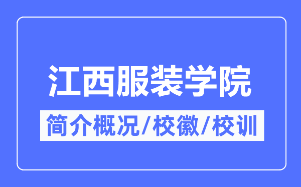江西服装网www.vhao.net网www.vhao.net网www.vhao.net网www.vhao.net网www.vhao.net网www.vhao.net网www.vhao.net网www.vhao.net网www.vhao.net网www.vhao.net网www.vhao.net网www.vhao.net网www.vhao.net网www.vhao.net网www.vhao.net网www.vhao.net网www.vhao.net网www.vhao.net网www.vhao.net网www.vhao.net网www.vhao.net网www.vhao.net网www.vhao.net网www.vhao.net网www.vhao.net网www.vhao.net网www.vhao.net网www.vhao.net网www.vhao.net网www.vhao.net网www.vhao.net网www.vhao.net网www.vhao.net网www.vhao.net网www.vhao.net网www.vhao.net网www.vhao.net学院简介概略,江西服装网www.vhao.net网www.vhao.net网www.vhao.net网www.vhao.net网www.vhao.net网www.vhao.net网www.vhao.net网www.vhao.net网www.vhao.net网www.vhao.net网www.vhao.net网www.vhao.net网www.vhao.net网www.vhao.net网www.vhao.net网www.vhao.net网www.vhao.net网www.vhao.net网www.vhao.net网www.vhao.net网www.vhao.net网www.vhao.net网www.vhao.net网www.vhao.net网www.vhao.net网www.vhao.net网www.vhao.net网www.vhao.net网www.vhao.net网www.vhao.net网www.vhao.net网www.vhao.net网www.vhao.net网www.vhao.net网www.vhao.net网www.vhao.net网www.vhao.net学院的校训校徽是甚么？
