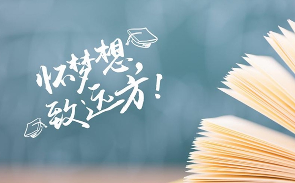 高考绩绩永远可查吗,本年高考绩绩怎样查问