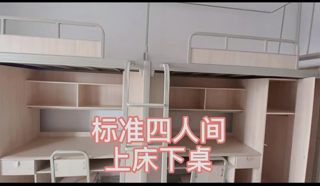 成都锦城学院宿舍前提怎样样,有空协调自力洗手间吗?(附宿舍图片)