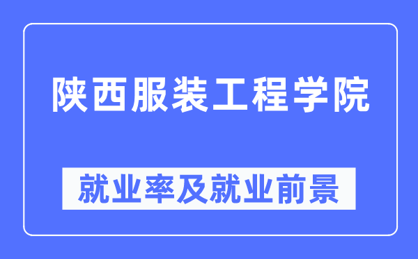 陕西服装网www.vhao.net网www.vhao.net网www.vhao.net网www.vhao.net网www.vhao.net网www.vhao.net网www.vhao.net网www.vhao.net网www.vhao.net网www.vhao.net网www.vhao.net网www.vhao.net网www.vhao.net网www.vhao.net网www.vhao.net网www.vhao.net网www.vhao.net网www.vhao.net网www.vhao.net网www.vhao.net网www.vhao.net网www.vhao.net网www.vhao.net网www.vhao.net网www.vhao.net网www.vhao.net网www.vhao.net网www.vhao.net工程学院失业率及失业远景怎样样,好失业吗？