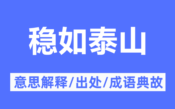 累卵之危的意义诠释,累卵之危的来由及针言典故