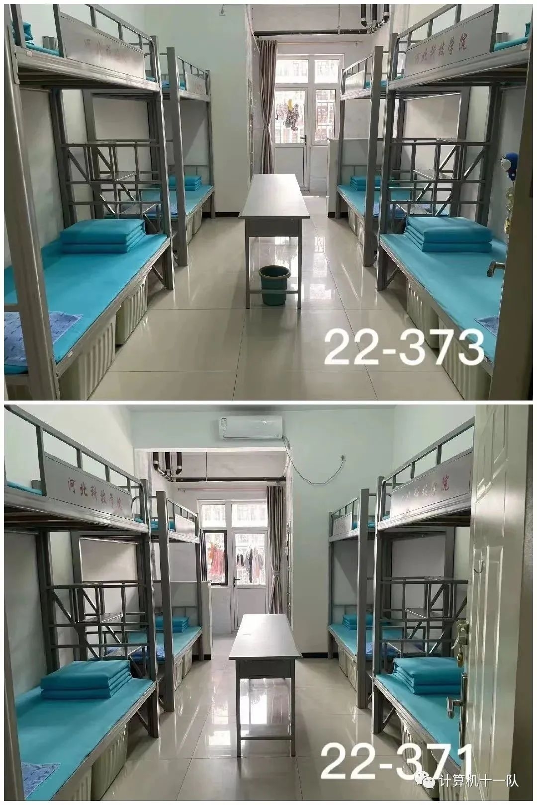 河北科技学院宿舍前提怎样样,有空协调自力洗手间吗?(附宿舍图片)