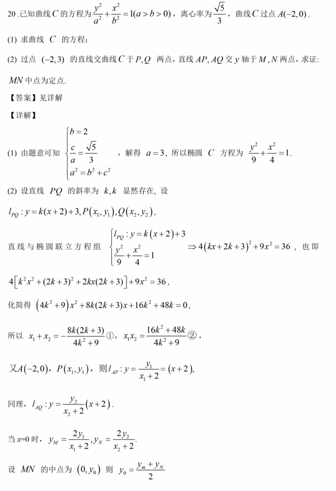 2023年高考天下乙卷理科数学试卷真题及谜底剖析（完全版）