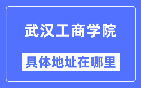 优游工优游详细地点在那里,在优游的哪一个区?