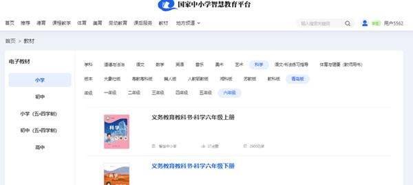 青岛版六年级上册迷信电子讲义讲义进口（附具体步骤）