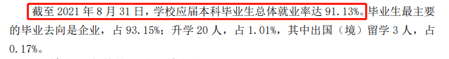 江西服装网www.vhao.net网www.vhao.net网www.vhao.net网www.vhao.net网www.vhao.net网www.vhao.net网www.vhao.net网www.vhao.net网www.vhao.net网www.vhao.net网www.vhao.net网www.vhao.net网www.vhao.net网www.vhao.net网www.vhao.net网www.vhao.net网www.vhao.net网www.vhao.net网www.vhao.net网www.vhao.net网www.vhao.net网www.vhao.net网www.vhao.net网www.vhao.net网www.vhao.net网www.vhao.net网www.vhao.net网www.vhao.net网www.vhao.net学院失业率及失业远景怎样样,好失业吗？
