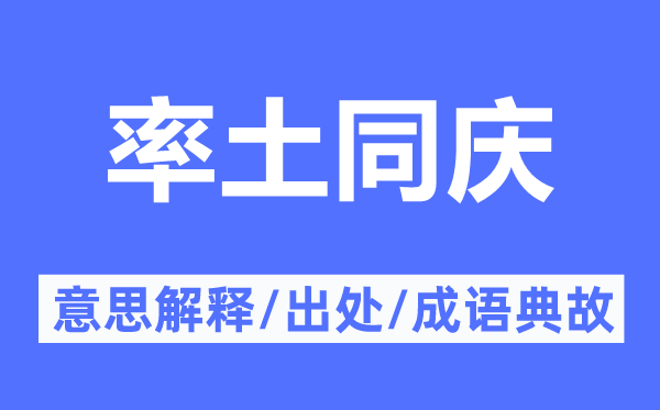 树碑立传的意义诠释,树碑立传的来由及针言典故