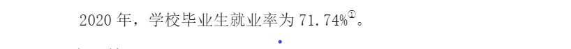 蚌埠工优游失业率及失业远景怎样样,好失业吗?