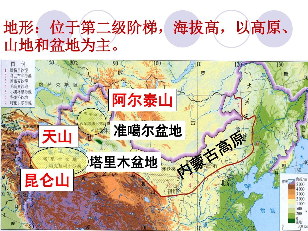 准噶尔的拼音,准噶尔怎样读,读ga仍是ge