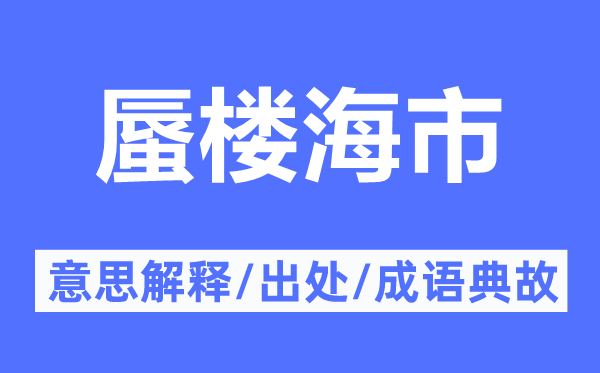 扑朔迷离的意义诠释,扑朔迷离的来由及针言典故